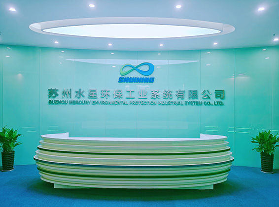  蘇州超碰四区環（huán）保工業係統有（yǒu）限公司