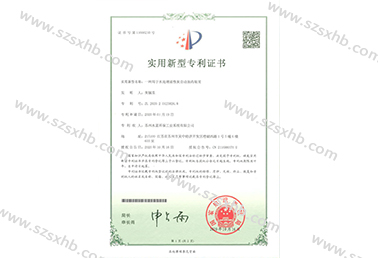 一（yī）種用於水處理活（huó）性炭自動加藥裝置