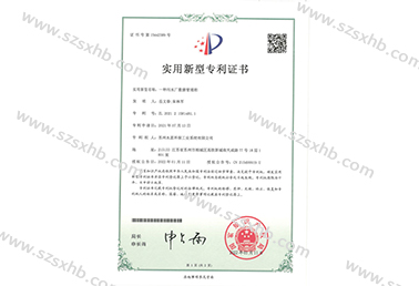 一種（zhǒng）汙水廠數據管理櫃