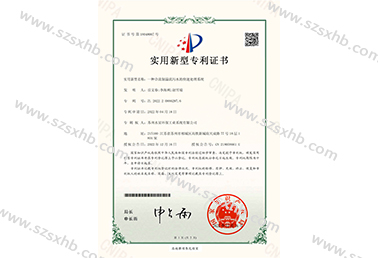 一種合流製溢流汙（wū）水的快速處理工藝及係統