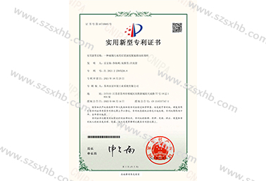 一種（zhǒng）城鎮汙水（shuǐ）用（yòng）後置深度脫氮移動（dòng）床填料