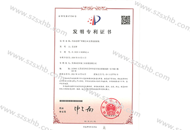 汙水處理廠可視化（huà）AR實景巡查係統（tǒng）