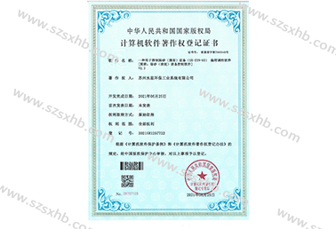 一種用於控製除砂（清泥）設備 編程調控（kòng）軟（ruǎn）...