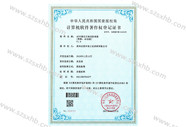 AR可視化立體巡防係統（tǒng）V1.0