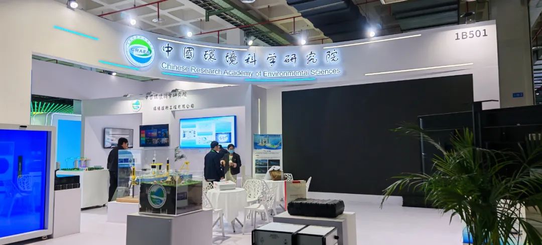 超碰四区環保聯合中國環科院研發的新型臭氧催化氧化技術亮相第23屆中國國際環...